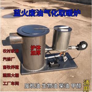 새로운 폐유 가정용 야외 온수 난방용 열풍 난로 사육용