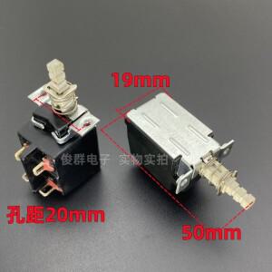 5PCS/L PSD-1 TV-5 자동 잠금 전원 버튼 포함) 레인지 후드 4핀 10A