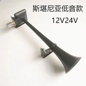 2025 스카니아 에어혼  수입 대용량 12V24V 트럭 전용