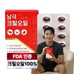 남극크릴오일 500mg x 60캡슐 1개