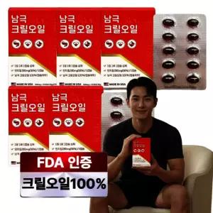 남극크릴오일 500mg x 60캡슐 5개