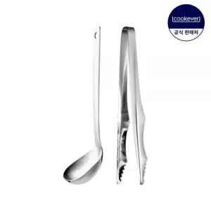 쿡에버 신혼부부 주방용품 스텐 국자 소 + 다용도 집게 2종 세트