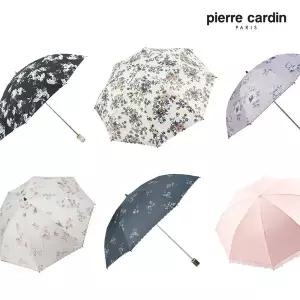 [피에르가르뎅] 자외선 차단 암막 코팅 양산 10종