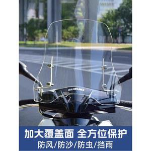 호환 윈드스크린 GT 범용 PE2 2 전기스쿠터 타우러스ES