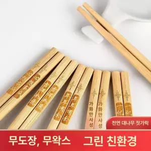 원목 옷걸이 북미 북유럽 스타일 선물용 수납용 바지걸이