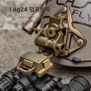 마운트 헬멧 장착 브라켓 장비 말랑시 똑템 어댑터 블랙박스 액션 거치대