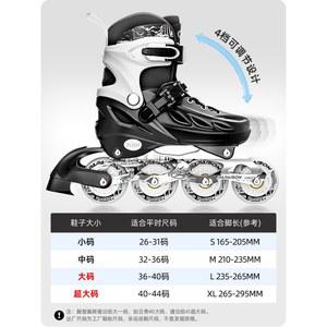 성인용 인라인스케이트 롤러브레이드 스케이트 32 36 블랙 기본형 풀세트 37 40