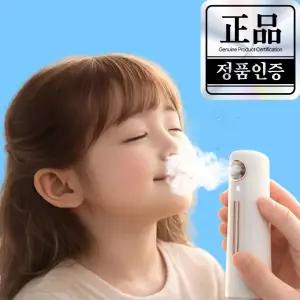 스누펀 협력업체 코훈증기 코보습기 코 가습기 건조스프레이 저온 보습기 스프레이