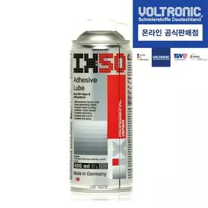VOLTRONIC 볼트로닉 IX50 모터싸이클체인루브 400ml