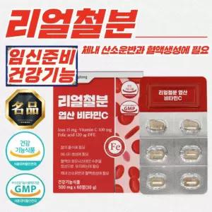 임산부영양제 12주 여성유산균 센트륨 미네랄 13종 프레나탈 코프리나 2병 250정 건강기능식품추천 직배송