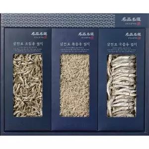 [NS홈쇼핑]삼천포 멸치3종 선물세트[35762451]