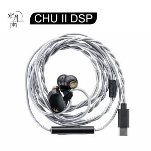 MOONDROP CHU II DSP TYPE-C 이어폰 고성능 다이나믹 드라이버 USB-C 모니터 헤드폰
