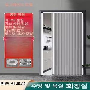 접이식 슬라이딩 도어 파티션 가벽 중문 부속 욕실