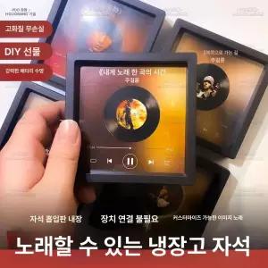 노래나오는 포토 마그넷 기념품 역방향 이벤트 떠다니는 기념일 패키지 선물용 크리스마스 곡