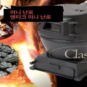 주물 난로 가정용 화목난로 펠릿 장작 화로 트럼펫