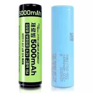 제로빔 21700 배터리 삼성50G 5000mAh 15A 고방전 충전지