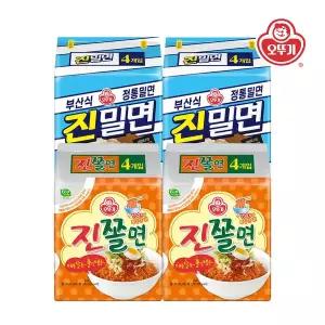 [오뚜기] 진밀면 멀티팩 x 2개+진쫄면 멀티팩 x 2개