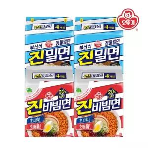 [오뚜기] 진밀면 멀티팩 x 2개+진비빔면 멀티팩 x 2개