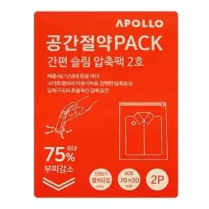 [생활] 간편압축팩 2호 2개입 1P 이불 압축팩 옷 이불정리