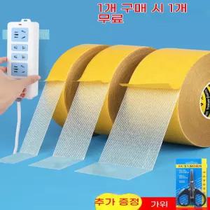 초강력 메쉬 방수 접착제 고점도 카펫 테이프 다목적 보수용