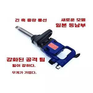 에어임팩트렌치 중기임팩 9900 장축 베커 스퀘어헤드 바람공구 임팩트공구