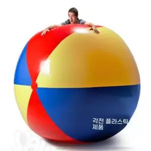 어린이대형에어볼 야외풀장 파티용점프볼 워터파크물놀이 에어바운스 대