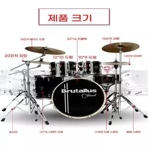 연습실 풀드럼 입문자용 버스킹 전자드럼 악기 어쿠스틱드럼 드럼세트 독