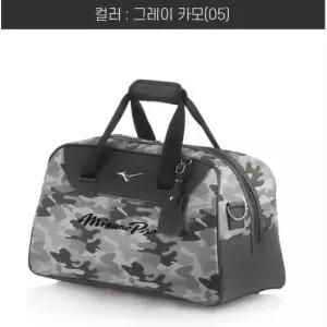 미즈노 PRO 카모 보스턴백 5LXB232001 - 그레이카모 (미즈노코리아)