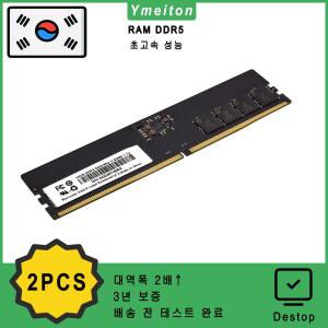 이메이톤 DDR5 2개 데스크탑 메모리 카드 D5 8G 16G 32G 4800Mhz 5200Mhz 5600Mhz U-DIMM 메모리아 288핀 RAM 일반 메모리