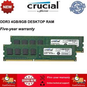 Crucial DDR3 램 데스크탑 4GB 8GB 1333mhz 1600mhz DIMM 메모리 PC3-12800 PC