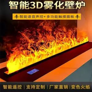 벽난로가습기 3D 조명 화로 수동 단색 모닥불 무드등 실내