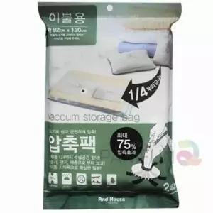 ( )여행압축팩 이불 2개 압축팩 옷압축팩 여행용압축팩 겨울옷압축팩 이불보관팩_24737283