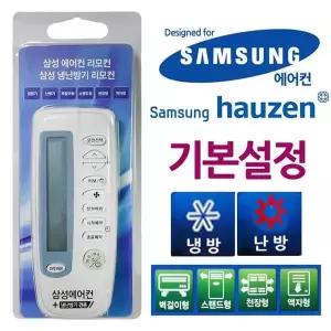기본설정 삼성에어컨 에어컨 냉난방기 만능리모컨 통합리모컨