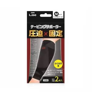 일본직수입 스포츠테이핑 종아리 보호대 L.MO 2개입 ERn5+4JkW