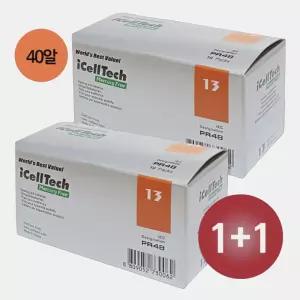 1+1 아이셀텍 보청기 배터리 13번 주황색 (40EA+40EA 총 80EA) 밧데리