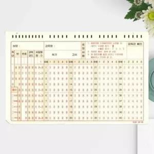 오엠알 카드 중학생 고등학생 중간고사 연습용 5지선다 OMR 카드 답안지 20매