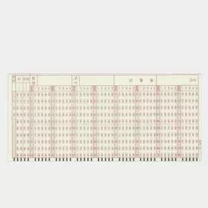 오엠알 카드 중학생 고등학생 중간고사 연습용 5지선다 OMR 카드 답안지 20매