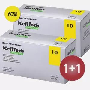 1+1 아이셀텍 보청기배터리 10번 노랑색 (60EA+60EA 총 120EA) 밧데리