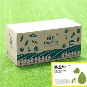 도시농부 저면관수 화분 재배용 베란다 텃밭 세트 가정용 가드닝