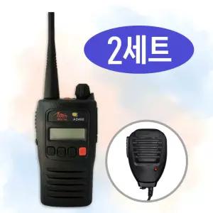 아미스 AD-400 AD400 고성능 DPMR 업무용 디지털 무전기 + 고급 핸드마이크 2대 세트 