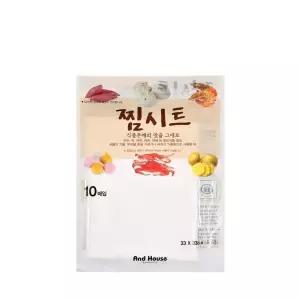 [RIZPICK]분식집찜시트 딤섬 찜패드 찜보자기 그릭요거트주머니