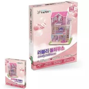 러블리 페이퍼락 돌하우스 종이 KD100 MSCT