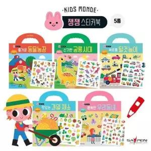키즈몽드 잼잼 스티커북 5종 세트 (세이펜 호환) - 동물농장 탈것 과일채소