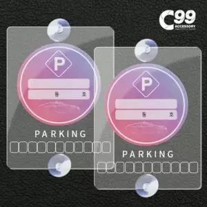 C99 투명주차 알림판 2개 주차알림판 주차번호판 차량용품