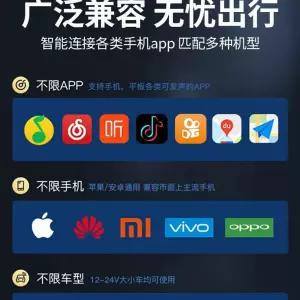 블루투스 시거잭 라디오 무선 카팩 어댑터 연결 차량