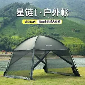 휴대용 타프스크린 모기장쉘터 메쉬 타프 텐트 그린 스크린