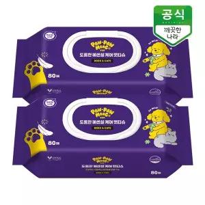 [깨끗한나라]포포몽 도톰한 에센셜 케어 강아지 고양이 펫티슈 80매 x 2팩