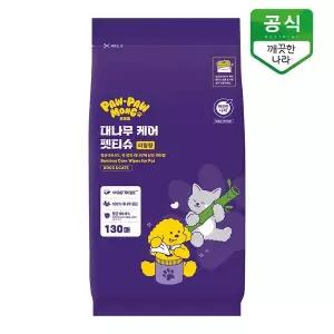 [깨끗한나라]포포몽 대나무 케어 강아지 고양이 펫티슈 리필 130매