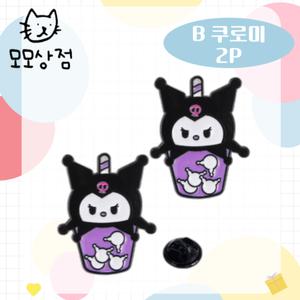 모모상점 산리오 캐릭터 귀여운 고퀄 뱃지 브로치 6종