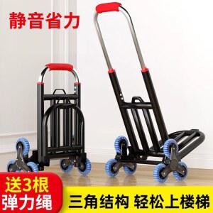 튼튼한 계단 카트기 시장 식료품 80kg 경량 휴대용 바퀴 끌차 카트 수레 바퀴달린 하중